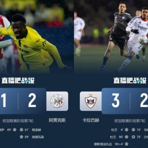 足球直播-谁在拖后腿？英超曼城“仅”排第11，德甲法鹰+西甲黄潜提前出局