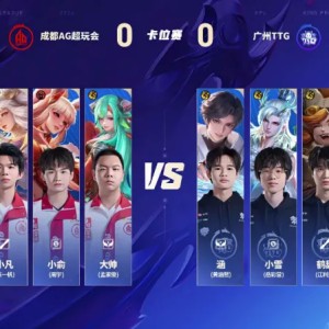 AG 4-2 TTG：强势进攻完美入侵，AG让二追四冲进S组